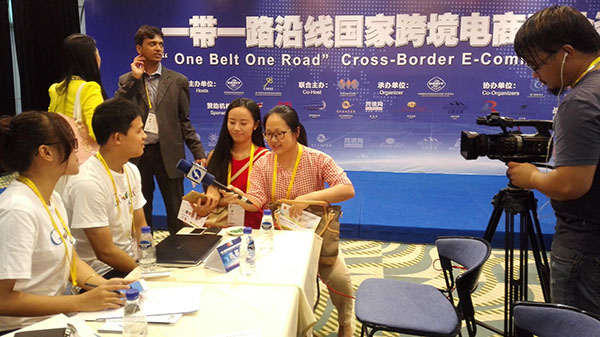 第一年网络受邀出席投洽会跨境电商资源对接会