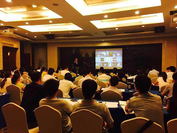 第一页2015年9月外贸研讨交流会议顺利举办