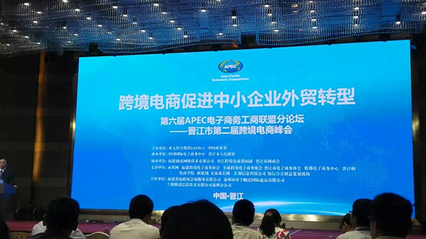 第一页总经理孙荣耀与Google大中华区渠道事业部白总再次聚首