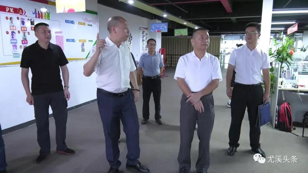 第一页获尤溪县领导肯定 回乡投资再展发展宏图