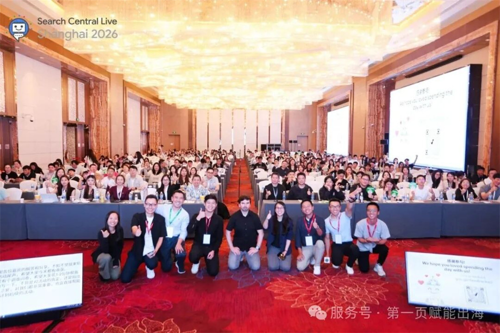 直击2026谷歌搜索大会！AI时代，第一页如何与官方“对标”获客？