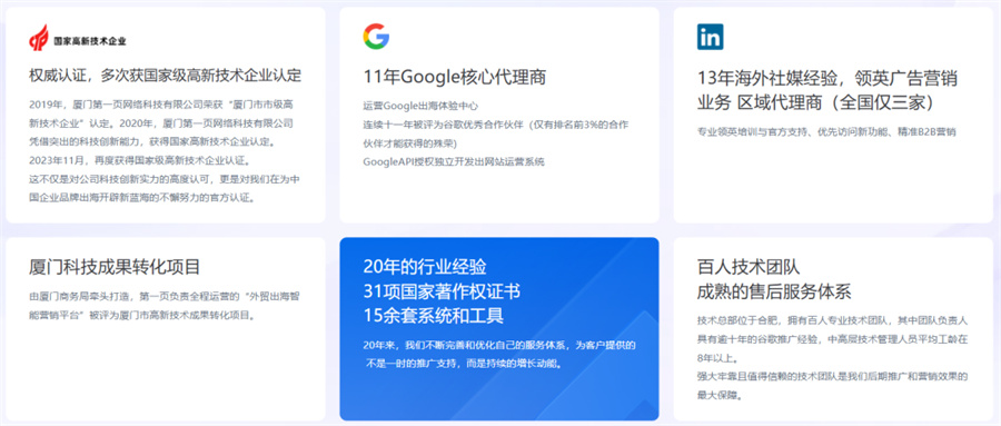 第一页将继续扮演&ldquo;数字推手&rdquo;的角色