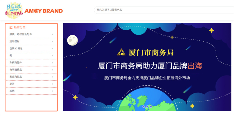 政企联手：深化品牌培育，共筑数字化&ldquo;护城河&rdquo;