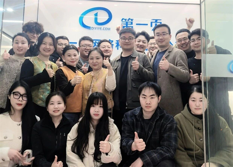 武汉办事处 武汉办事处