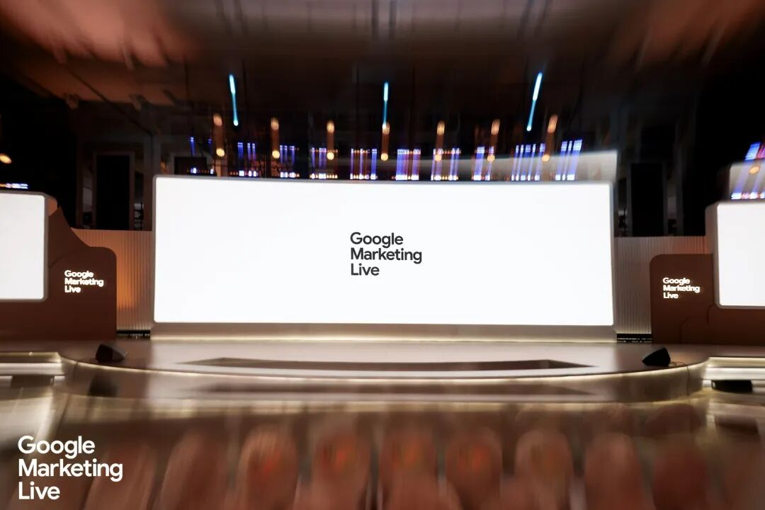 第一页受邀出席 GML Google Marketing Live 第一页受邀出席 GML Google Marketing Live