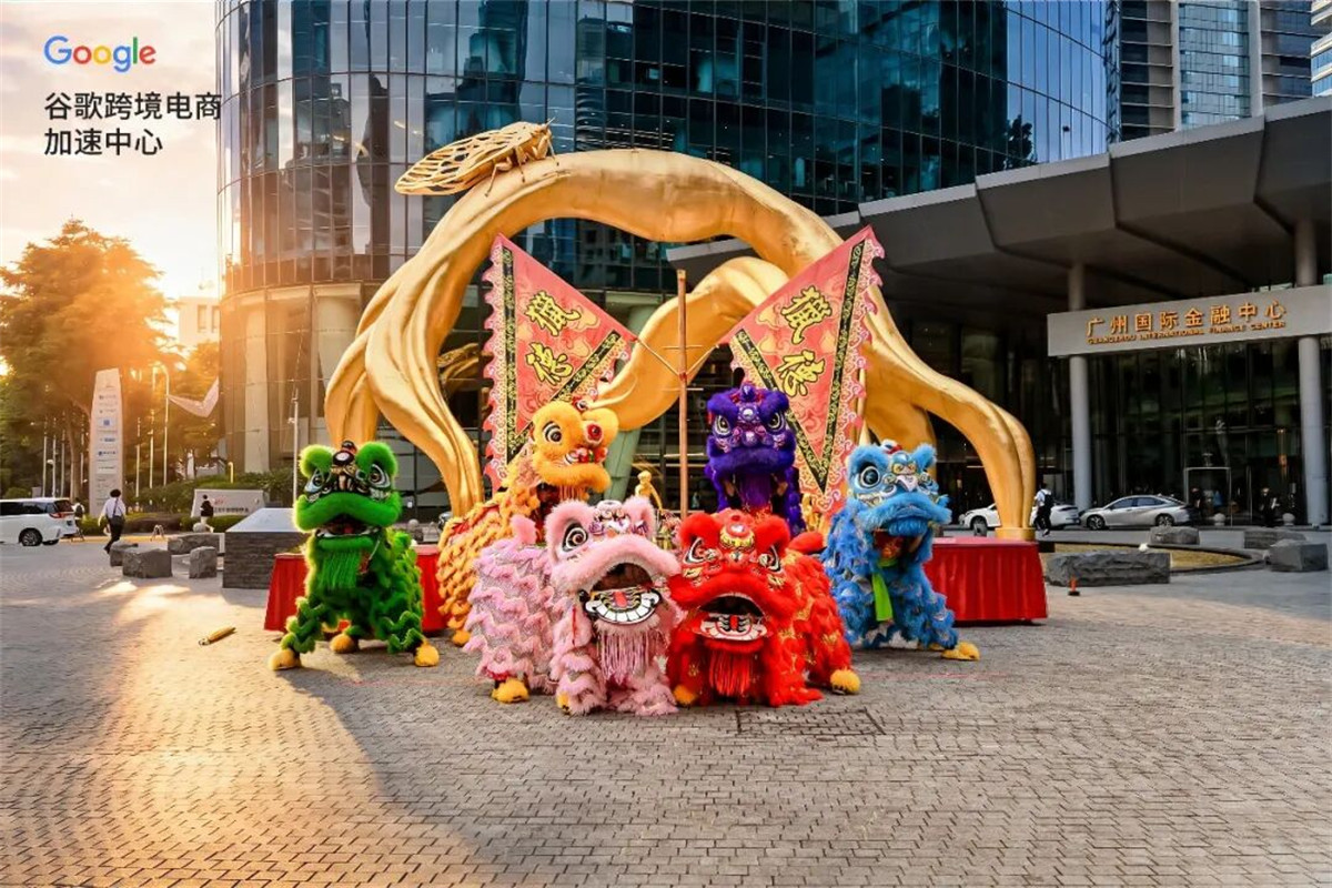 第一页受邀出席谷歌加速中心开业活动 第一页受邀出席谷歌加速中心开业活动