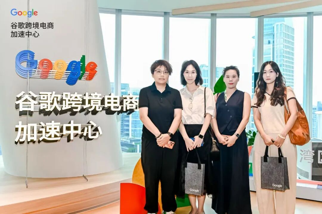 谷歌（广州）跨境电商加速中心盛大开业，第一页受邀共启华南跨境新生态