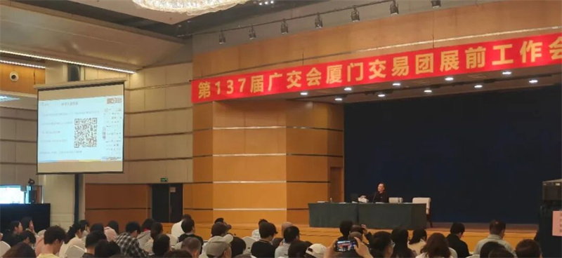 与政府同频,共探出海新路径 与政府同频,共探出海新路径