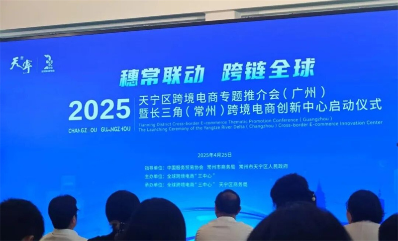 跨区域协同发展,推动外贸从出货到品牌 跨区域协同发展,推动外贸从出货到品牌