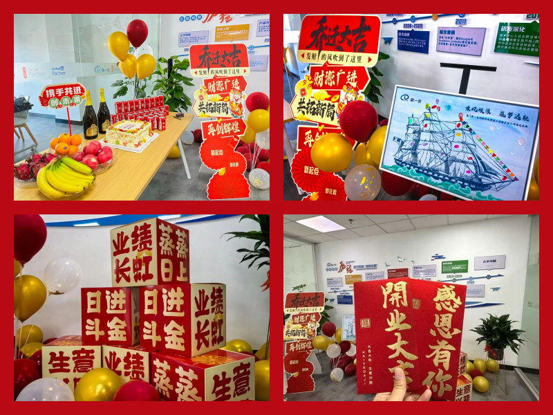 感谢与期待 感谢与期待